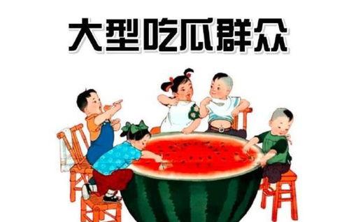 酷派吃瓜群众,揭秘手机圈的热辣话题与幕后故事