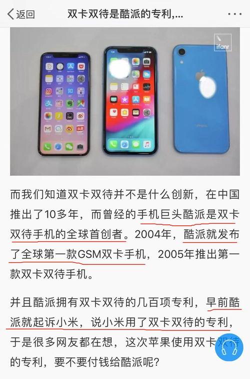 酷派吃瓜群众,揭秘手机圈的热辣话题与幕后故事