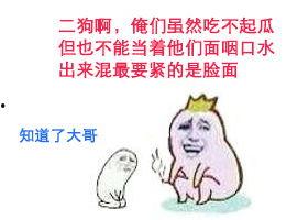 不明所以然的吃瓜群众,揭秘吃瓜群众背后的神秘世界