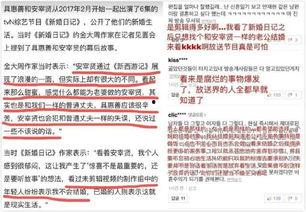 吃瓜群众局内称号,网络时代的局内观察者