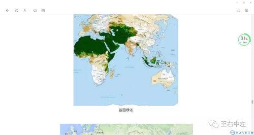 吃瓜群众岱岱原名,揭秘吃瓜群众背后的故事