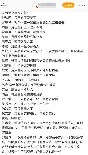 吃瓜群众可以搬小凳吗,搬小凳围观娱乐圈风云