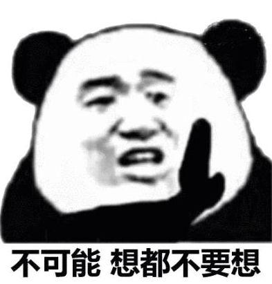 吃瓜群众态度大反转,吃瓜群众态度大转变揭秘