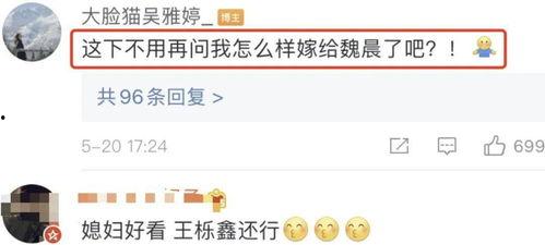 离婚吃瓜群众发现不简单,吃瓜群众揭示的不简单真相