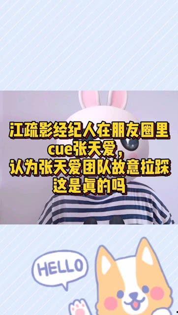 吃瓜群众上线全部,揭秘娱乐圈幕后风云