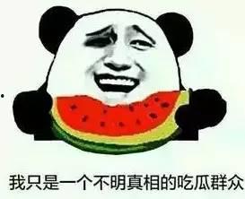 最瘦的吃瓜群众,瘦身背后的秘密与智慧