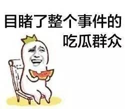 美图吃瓜群众,揭秘网络红人的幕后生活