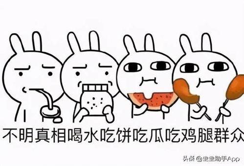 吃瓜群众形象是什么,网络时代的旁观者与评论家