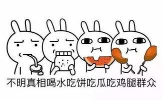 吃瓜群众爱看瓜,吃瓜群众热追的明星八卦大揭秘