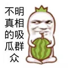 吃瓜群众图片大全集,趣味横生的社会百态缩影