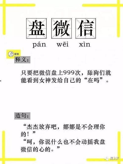 网络新词吃瓜群众的意思,网络时代的围观力量