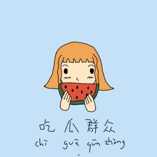 玫瑰吃瓜群众调皮,揭秘网络热词背后的趣味与智慧