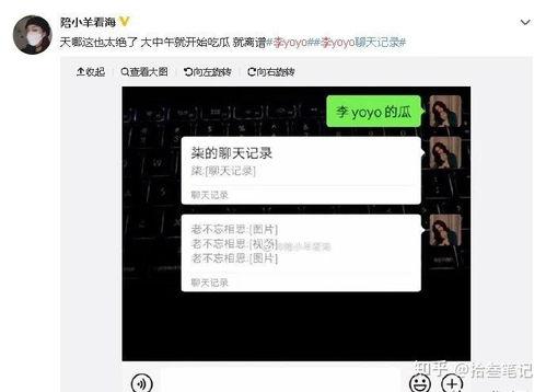 吃瓜群众抖音热门视频,吃瓜群众揭秘瓜界风云