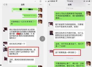 影帝级吃瓜群众,影帝级吃瓜群众揭秘娱乐圈幕后真相