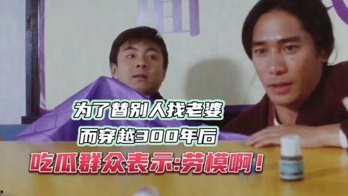 成熟人吃瓜群众的表现是,理性看戏，笑对人生