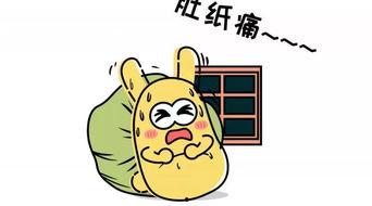 吃瓜群众有什么行为